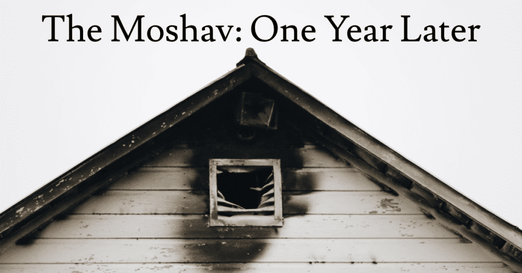 The Moshav