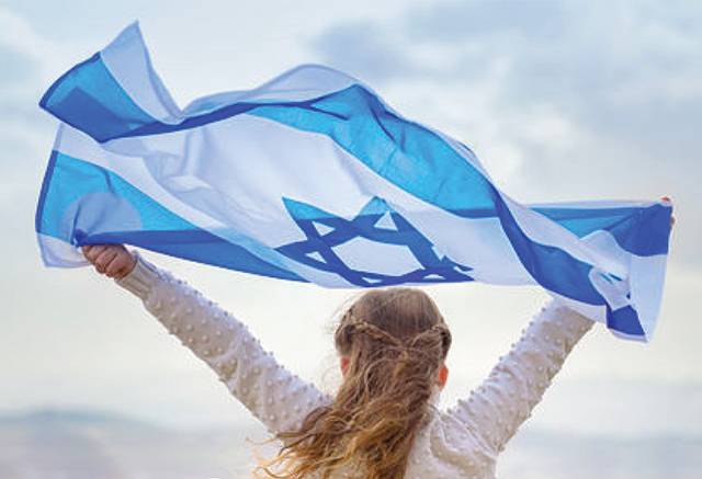 Proud of Israel